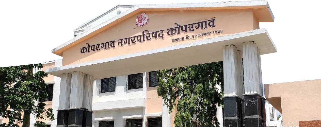 Kopargaon Banner